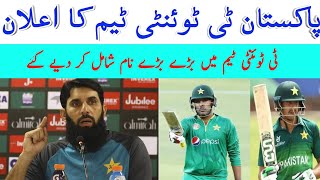 Pakistan Vs England  T20 Team 2020 Cheema Yt
