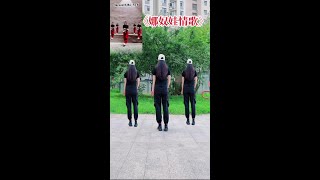 32步《娜奴娃情歌》