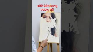 ଏମିତି ଭିଡିଓ କାହାକୁ ଦରକାର ଅଛି #folk #folksong #telugusongs #youtubeshorts #newsong #song #viralgirl