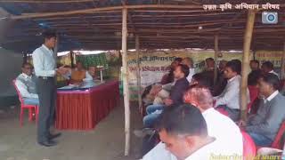 Live session of Organic farming |