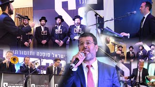 קובי גרינבוים, מקהלת יחד, ישראל סוסנה - ואז יהיו כל ישראל | Kobi Grinboim, Yachd Choir, Israel Sosna