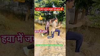 ITBP RPF GIRLS LONG JUMP #itbpbharti #rpf #army #indianmilitary #reelsvideo #indianarmy