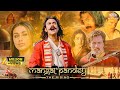 Mangal Pandey Full Movie | Aamir Khan, Rani Mukerji, Ameesha Patel | Bollywood Desh Bhakti Movie