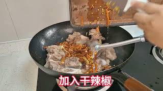 家庭版红烧牛排骨，香辣入味，软烂脱骨，非常好吃 家庭版红烧牛排骨，香辣入味，软烂脱骨，非常好吃#红烧牛肉家常做法#干锅牛排 #下饭菜 #妈呀太香了#红烧牛排