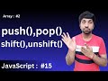 push(), pop(), shift() and unshift() | Array in JavaScript : #02 | JavaScript: Basics to Advance #15