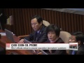 opposition lawmakers grill key gov t officials on choi soon sil scandal