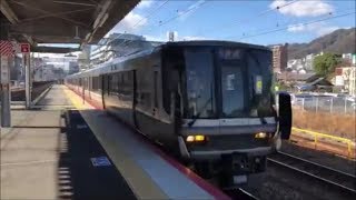 【JR神戸線】223系2000番台 V+V編成 快速米原行 摩耶駅通過