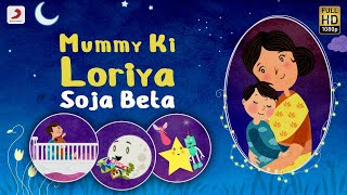 Soja Beta | Mummy Ki Loriya | Original Lullabies For Kids