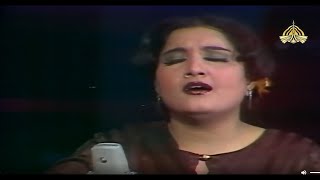 Naheed Akhtar sings Shan ul Haq Haqqee's ghazal   تم سے اُلفت کے تقاضے نہ نباہے جاتے​