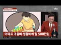 별별상담소 30대 중반에 의대 합격한 남편…아내는