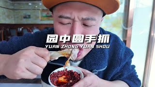 三甲集的河沿面片确实攒劲！每次路过必须来一碗#人间烟火