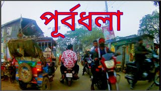 Purbadhala Netrakona Bangladesh Bicycle Ride..........