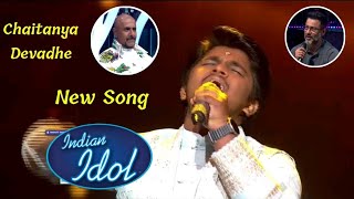 Chaitanya Devadhe New Song in Indian Idol 15/Jai Ho Jai Ho Shankara Song.