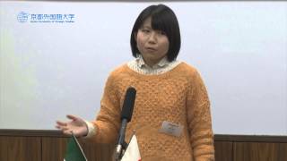 2013年　第7回　全日本学生イタリア語弁論大会