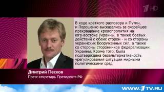 В Нормандии состоялись мероприятия, посвященные празднованию 70-летия высадки союзников