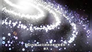 星系华尔兹：哈勃望远镜拍到星系合并景象