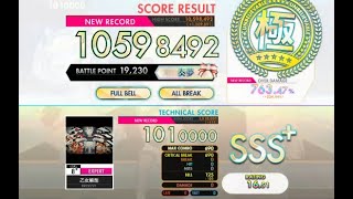 【オンゲキ bright MEMORY】乙女解剖［EXPERT］