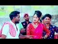 video dhobi geet कोटेदार और मुखिया चोर kavita yadav khushbu raj sumit y lala bhojpuri 2023