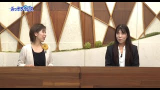 浜っ子タイムズ（令和6年10月）「令和6年度 浜田市再生可能エネルギー設備導入支援事業補助金」について