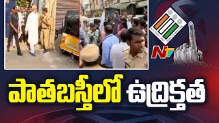 Tension Situation In Hyderabad Old City | Madhavi Latha | Asaduddin Owasi | Ntv