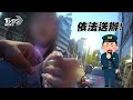 有喝酒還騎車！女騎士遭攔查 竟辯「用牽的」｜tvbs新聞 @tvbsnews02