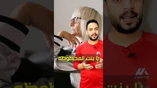 أغرب حالات الوفاه فى العالم..نزل برميل شيكولاته..!!