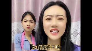 爆笑 -女婿喝醉在丈母娘面前说老丈人坏话，结果悲剧上演了，#搞笑