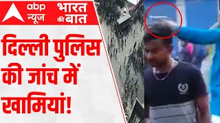 Jahangirpuri News:  Were there loopholes in Delhi Police's investigation? | Bharat Ki Baat