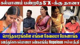 பிரத்தியேக 1வது நேர்காணல்: நெப்போலியனின் மருமகள் பெற்றோர்கள் எதிர்மறையான கருத்துகள் குறித்து மௌனம் கலைத்தனர்