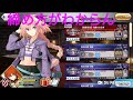 【fgo】実況！2019バレンタイン高難易度クエスト！3ターンクリア スカディシステム！