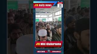 JTR Mini Khabarnama 004 | JTR Daily News