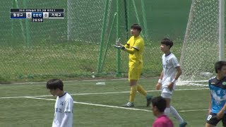 경남철성고 vs 경남거제고 : 2018 전반기 전국 고등 축구리그 Full - 2018. 05. 20