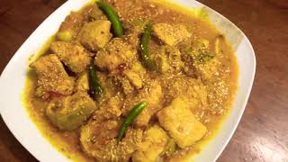 EASY SALMON FISH RECIPE | স্যালমন মাছ