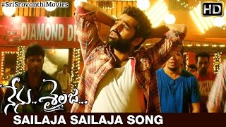 Nenu Sailaja Telugu Movie Songs | Sailaja Sailaja Song Trailer | Ram | Keerthi Suresh | DSP