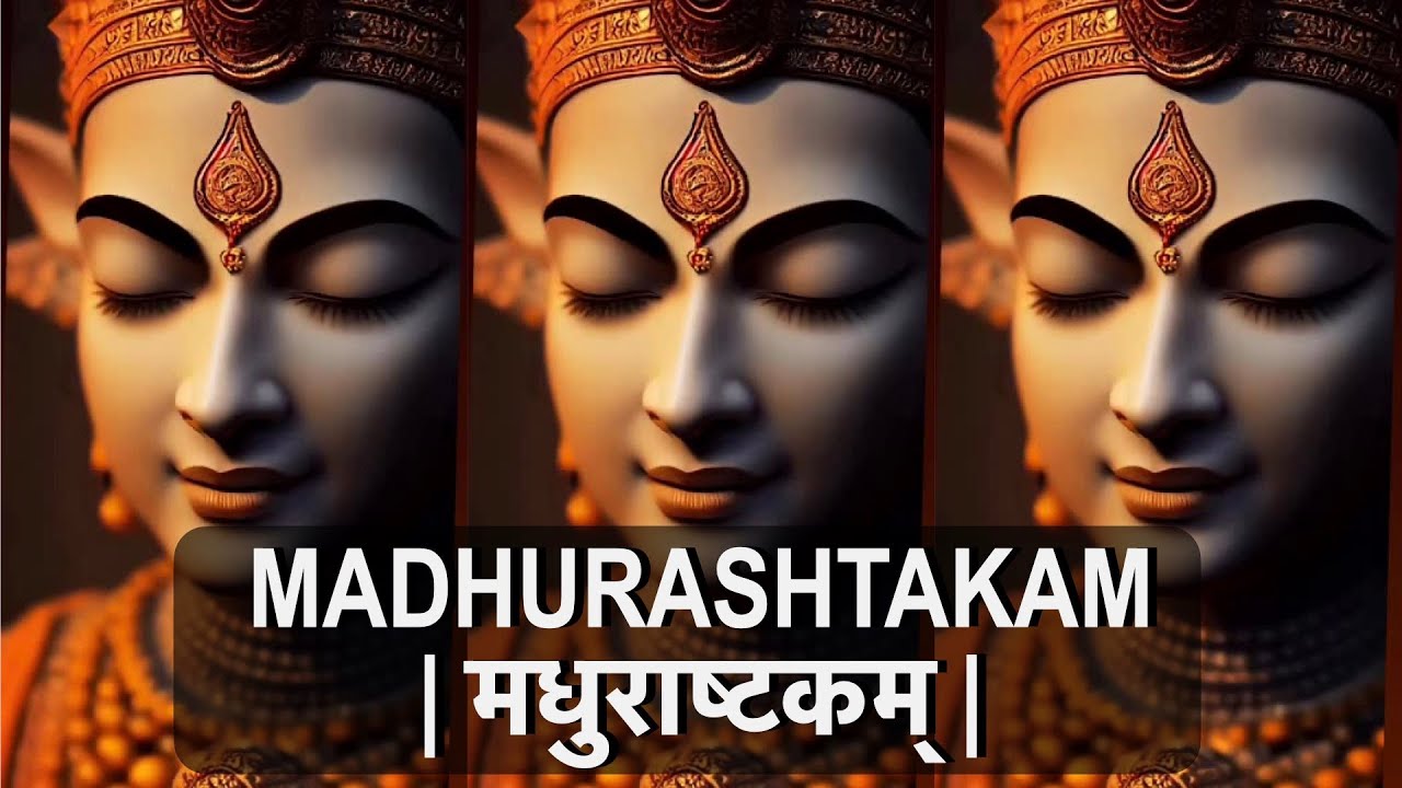 Adharam Madhuram | MADHURASHTAKAM | मधुराष्टकम् | POPULAR NEW SHRI ...