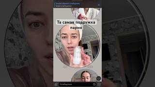 Природный дезодорант кристалл - 138805582 💎