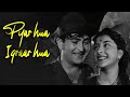 प्यार हुआ इक़रार हुआ | Lata Mangeshkar | Raj Kapoor, Nargis | Shree 420 (1955) | Monsoon Special