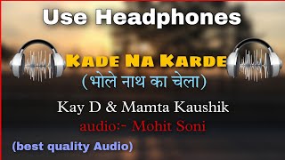 Kade Na Karde 3D (नाथ का चेला) | Kay D | Mamta Kuldeep Kaushik | Rohit | Latest Haryanvi Songs 2022
