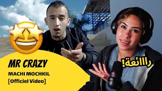 الرأي ورد الفعل ▷ MR CRAZY - MR CRAZY - MACHI MOCHKIL [Officiel Video]