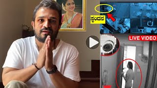 ಸ್ಪಂದನ ಹೋಟೆಲ್ ರೂ ನಲ್ಲಿ ನಡೆದಿದ್ದೇನು || ಸಿಸಿ ಟಿವಿ ನೋಡಿ ವಿಜಯ್ ರಾಘವೇಂದ್ರ ಶಾಕ್!! #vijayraghavendra #news