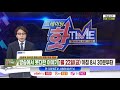 육상풍력보다 해상풍력이 더 적합 해상풍력 스토리 총정리 임종혁의 혁신 한국경제tv