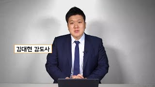 [울산교회 초등부] 200322_겨자씨와 누룩 비유_마태복음 13장 31-33절_(김대현강도사)