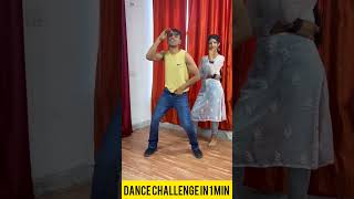 Tujhe Chaand Ke Bhane Dekhu  Trend | 1 Min Dance Challenge | Dance Competition | #shorts #ytshorts