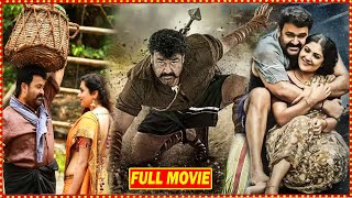 Mohanlal Super Hit Blockbuster Telugu Full Movie  |Telugu Movie | #Mohanlal | Tollywood Scenes