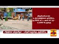 மதுரை சித்திரை திருவிழா பக்தர்களுக்கு முக்கிய அறிவிப்பு chithirai festival madurai