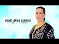 Milouda Al Hoceimia - Osind Shab Lkharij (Lyrics Video) 2024