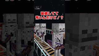 【マイクラ】右左どっち？トロッコ問題で高速思考かえもん正解を導き出せ！Part15【ゆっくり実況】 #shorts