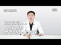 자인tv 환자 사례로 알아보는 역류성 식도염 feat. 좋은 습관 나쁜 습관