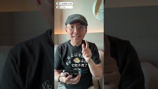 另一半的秘密都藏在這！iOS18新功能隱藏、鎖定APP！怎麼做？#iOS18 #ios18beta #shorts