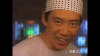 懐かしいCM（1999年）#0383 (Japanese Commercials)